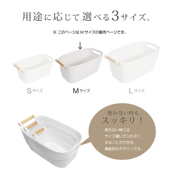 収納ボックス 収納ケース おしゃれ プラスチック 取っ手 M ストレージボックス 390 北欧 小物入れ 中 収納 バケット 大特価