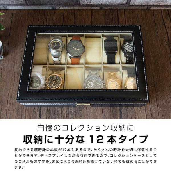 送料無料 時計 収納ケース 本 ウォッチケース おしゃれ 腕時計 443 置き ケース 腕時計ケース 無料サンプルok ディスプレイケース 収納 コレクションケース