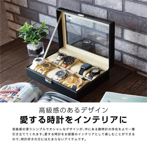 送料無料 時計 収納ケース 本 ウォッチケース おしゃれ 腕時計 443 置き ケース 腕時計ケース 無料サンプルok ディスプレイケース 収納 コレクションケース