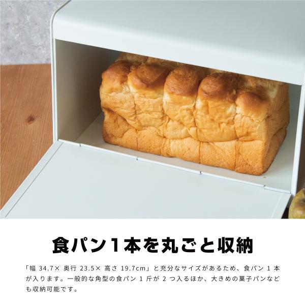 ギフト プレゼント ご褒美 ブレッドケース パンケース おしゃれ ブレッドボックス ブレッド缶 キッチン 収納 調味料ラック スチール 480 調味料入れ 小物入れ 北欧