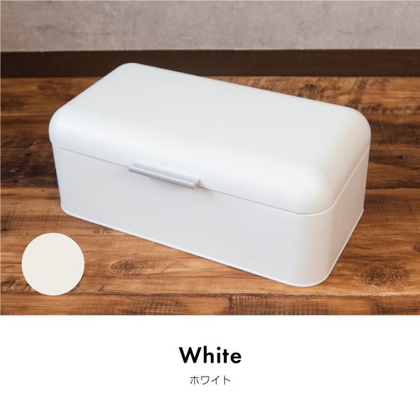 ブレッドケース パンケース 海外輸入 おしゃれ ブレッドボックス ブレッド缶 キッチン 収納 調味料ラック フタ付き 北欧 481 調味料入れ スチール