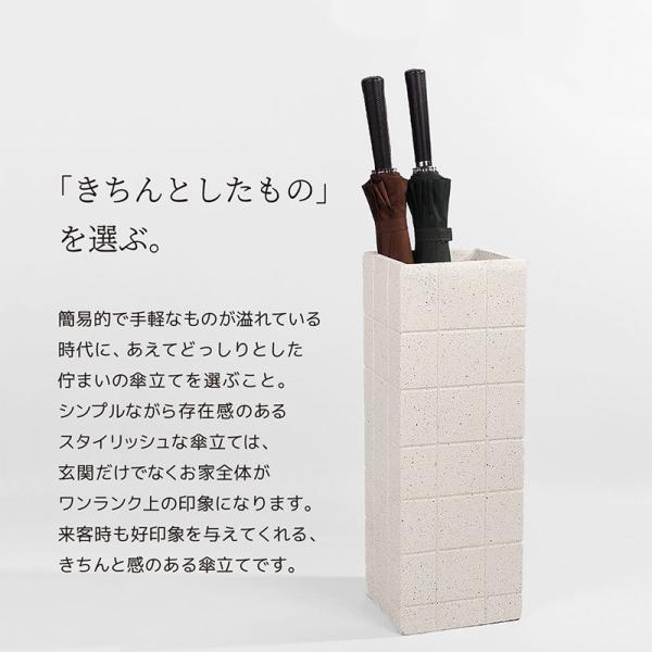 傘立て 希望者のみラッピング無料 おしゃれ 北欧 スリム 玄関 収納 ストーン調 ブラック ホワイト 店舗 オシャレ オフィス 白 黒 509 来客用 ショップ コンパクト