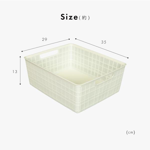 収納 カゴ バスケット 評判 プラスチック メッシュ 収納ボックス 収納ケース かご タオル 515 おしゃれ デスク 小物 リビング 洗面所 キッチン