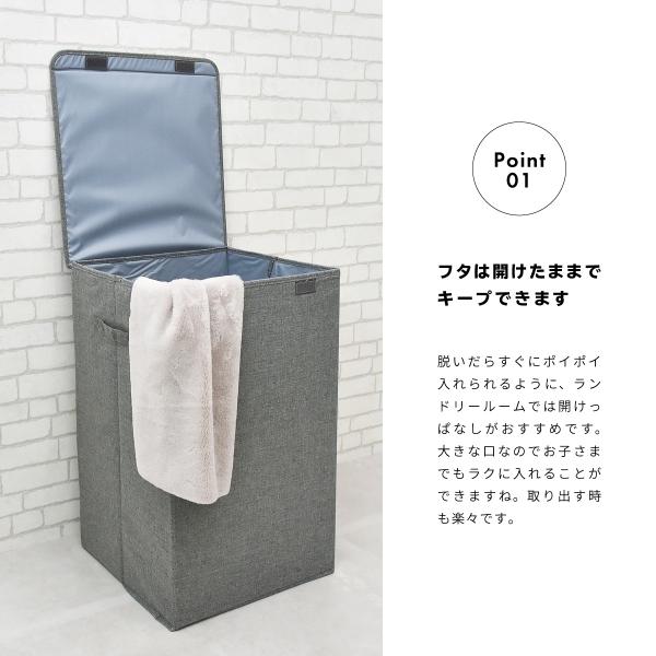 収納ボックス フタ付き おしゃれ 布 折りたたみ 大容量 奥行40 ランドリー収納 縦型 ランドリーバスケット ランドリーボックス 523 上品 押入れ