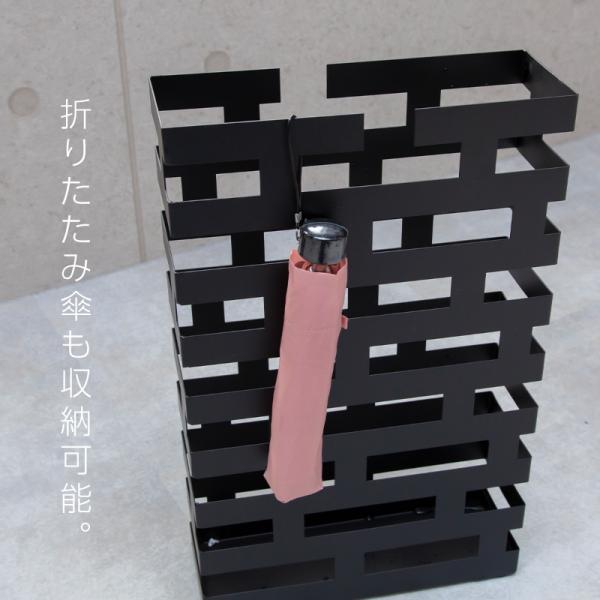送料無料 傘立て おしゃれ 毎週更新 北欧 スリム 屋外 屋内 スチール 受け皿付 自宅 スタイリッシュ 来客 536 アンブレラスタンド 店舗 オシャレ 折り畳み傘
