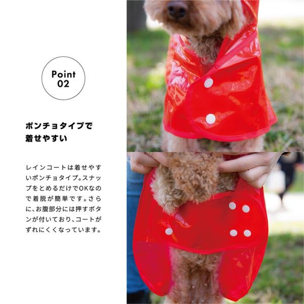 送料無料 レインコート 犬用 小型犬 ポンチョ ペット用品 価格 交渉 送料無料 フード付き 着脱簡単 545 ドッグウェア 散歩 かわいい ペットグッズ 雨具 カッパ おしゃれ