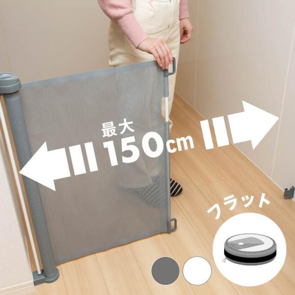 ベビーゲート バリアフリーの人気商品 通販 価格比較 価格 Com