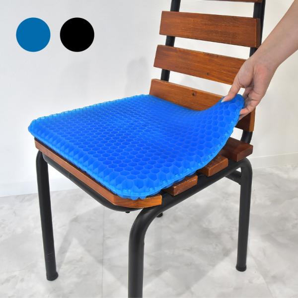 ゲルクッション座布団ブルー低反発無重力ハニカム構造 通気性 椅子用 車用シート