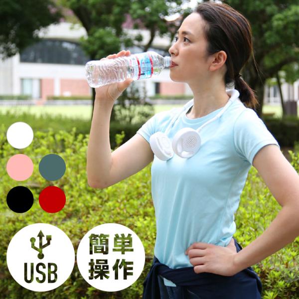 @ 񂩂 HȂ lbNt@ HȂ ̖ъݖh~ y É Â  USB [d  RpNg ܂肽