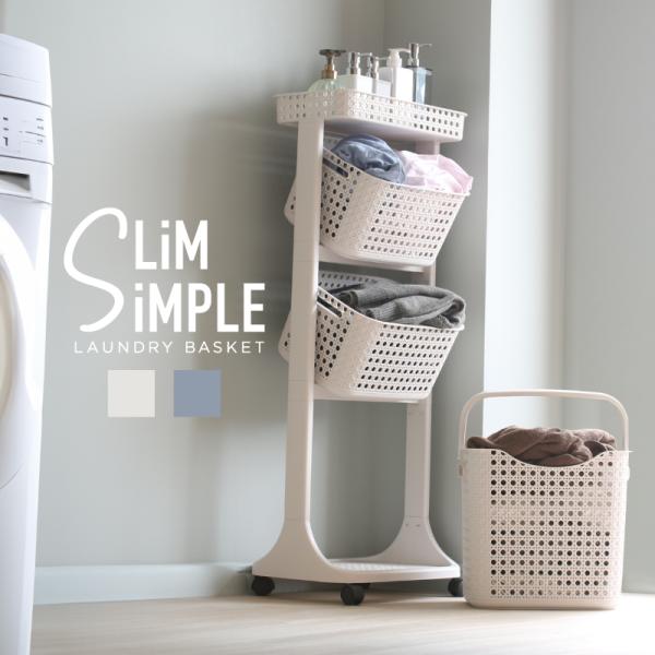 [Release date: December 24, 2020]ランドリーバスケット 3段 キャスター スリム メッシュ おしゃれ 大容量 天板 ランドリーラック ランドリー収納 ランドリーワゴン 縦型 洗濯カゴ 洗濯かご バスケットワゴ...