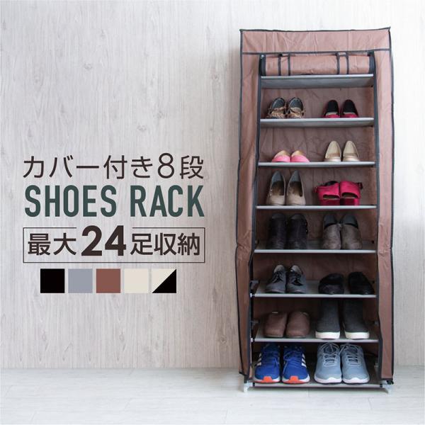 靴 ラック 省スペース みんな探してる人気モノ 靴 ラック 省スペース インテリア 寝具 収納