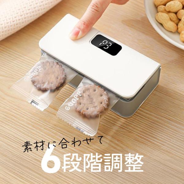 ヒートシーラー シーラー 家庭用 小型 ハンディ 充電式 コードレス フードシーラー クリップシーラー 袋とじ 密封 卓上 コンパクト エアパッキン PP袋 乾物 お菓子 湿気防止 充電式でどこでも使えるコンパクトシーラー。PP袋やエアパッ...