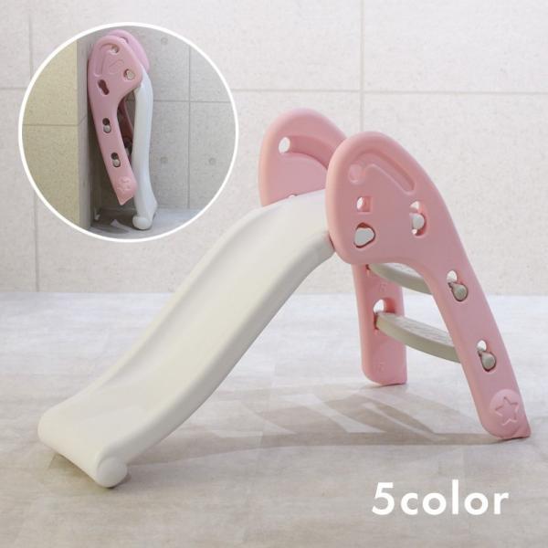 送料無料 すべり台 折りたたみ 室内 滑り台 屋内 子供 キッズ 遊具 軽量 コンパクト 折り畳み 大型遊具 おもちゃ キッズ 子供 あすつく対応 Buyee Buyee Japanese Proxy Service Buy From Japan Bot Online