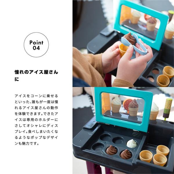 送料無料 お店屋さんごっこ おもちゃ ままごとセット お店やさんごっこ 新作アイテム毎日更新 おままごとセット 男の子 女の子 レジスター アイスクリーム屋さん