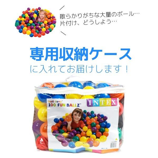 ボールプール ボール カラーボール おもちゃ 100個 収納バッグ入り Intex社製 子供 幼児 キッズテント ボールハウス 室内 ファンボール Buyee 日本代购平台 产品购物网站大全 Buyee一站式代购 Bot Online