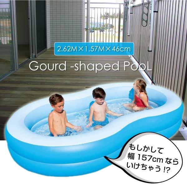 子供用プール H2OGO!】ファミリー ラウンジ プール 水遊び ビニールプール キッズ