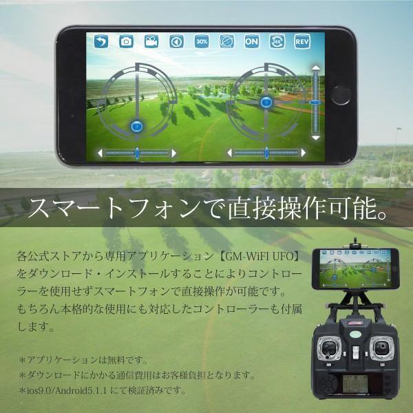 ドローン ラジコン 正規店 カメラ付き 静止画 動画 空撮 スマホ対応 Iphone 3dフリップ A630 Led付 左右旋回 ジャイロ機能 Android