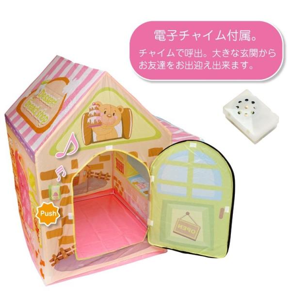 お店屋さんごっこ おもちゃ 安心と信頼 キッズテント ケーキ屋さん ままごと 知育玩具 チャイム 組立て式 クリスマス おみせやさん ごっこ遊び
