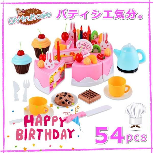 おままごと スイーツ おもちゃ 女の子 ケーキ屋さん バースデーケーキ 54pcs お店屋さんごっこ 知育玩具 3歳 4歳 5歳 6歳 おみせやさん クリスマス 85285 85285 ジージーバンク ヤフー店 通販 Yahoo ショッピング