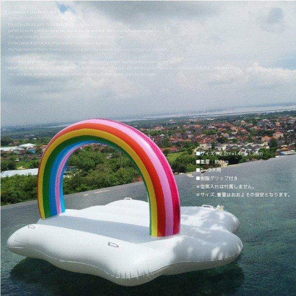 浮き輪 フロート 大きな浮き輪 2 2m 1 4m 商品 ビーチ 海 レインボー インスタ映え 夏 プール