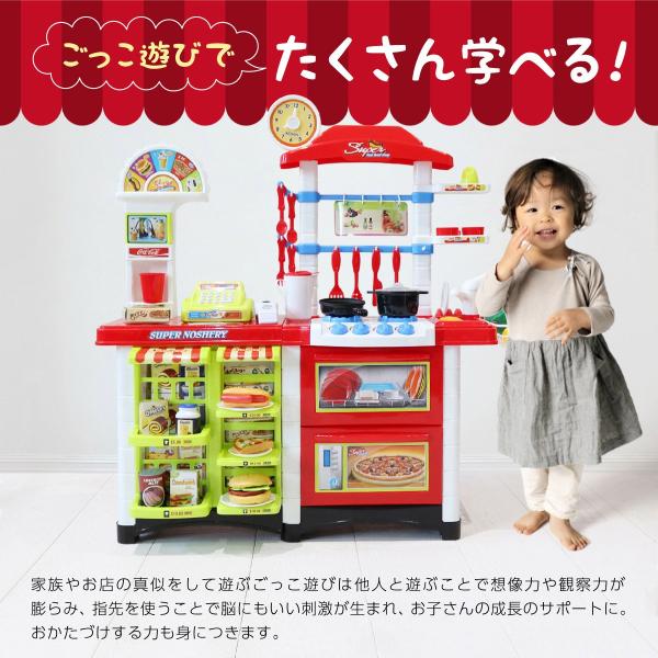 おままごと キッチン おままごとセット プラスチック 調理器具 コンロ レジ キッチンセット 女の子 男の子 お店やさんごっこ おもちゃ クリスマス Buyee Buyee Japanese Proxy Service Buy From Japan Bot Online