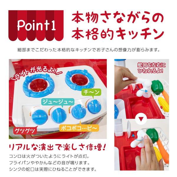 おままごと キッチン おままごとセット プラスチック 調理器具 コンロ レジ キッチンセット 女の子 男の子 お店やさんごっこ おもちゃ クリスマス Buyee Buyee Japanese Proxy Service Buy From Japan Bot Online