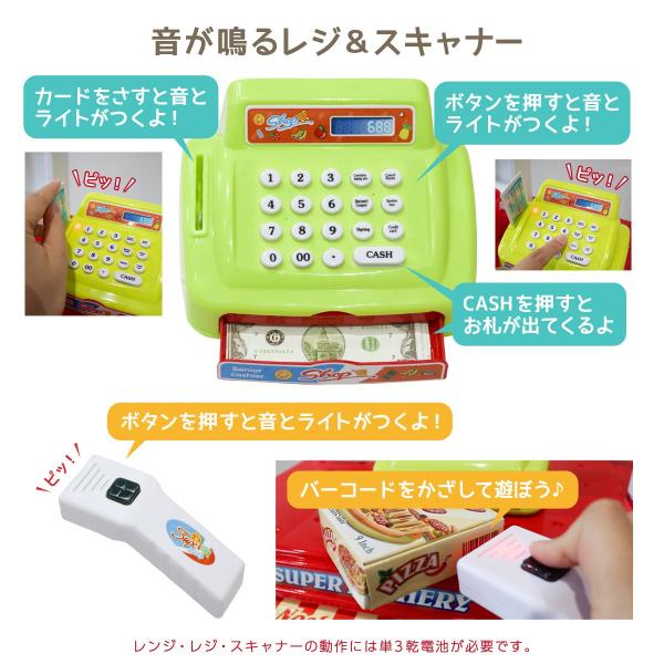 おままごと キッチン おままごとセット プラスチック 調理器具 コンロ レジ キッチンセット おもちゃ 女の子 お店やさんごっこ クリスマス 男の子 定番スタイル
