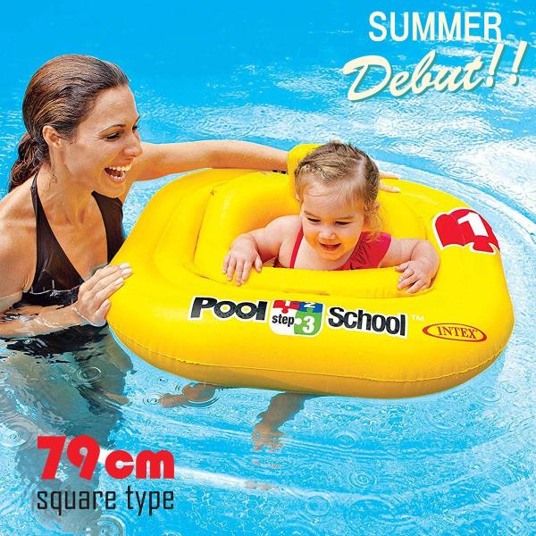 Intex 浮き輪 高品質 子供 足入れ 背もたれ付き フロート ベビー 幼児 インテックス 2リング式 プール 子供用 うきわ 水遊び 浮輪 子ども 79cm