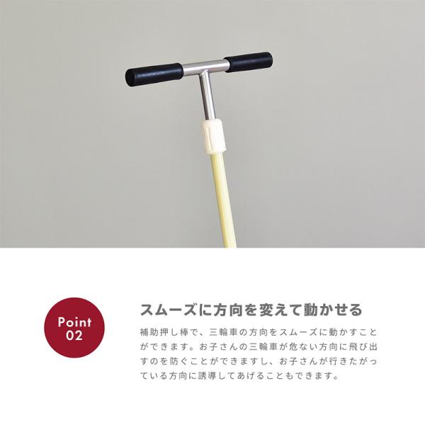 三輪車 かじとり 子供 前輪ロック フリー機能 キッズ 男の子 女の子 乗用玩具 おしゃれ 知育玩具 押し棒 遊具 かわいい かじきり 国内正規品 おもちゃ