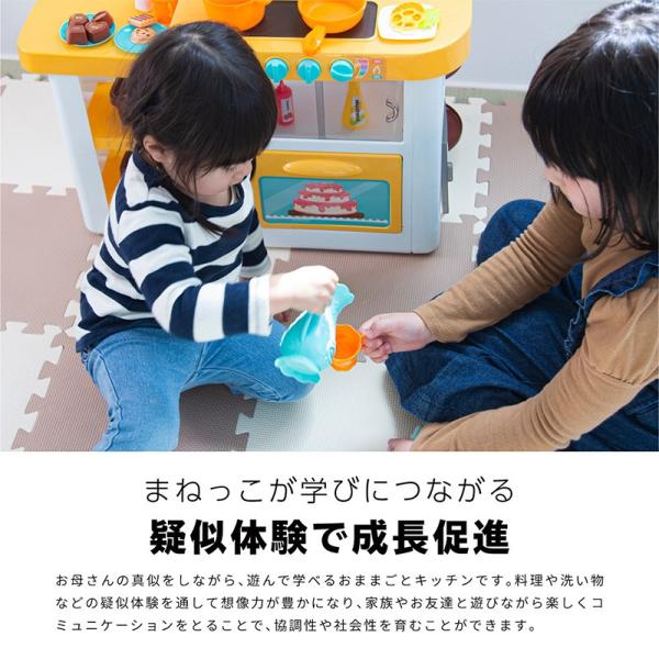 送料無料 ままごと キッチン ままごとセット おもちゃ プラスチック おままごとセット 食材 なべ コンロ 最新 フライパン 食器 調理器具 野菜