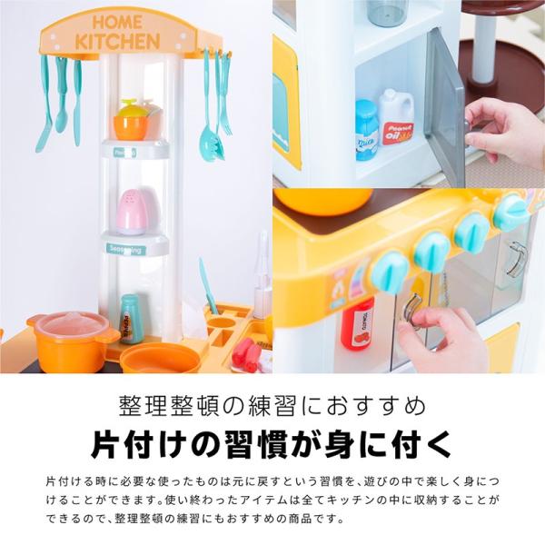 送料無料 ままごと キッチン ままごとセット おもちゃ プラスチック おままごとセット 食材 なべ コンロ 最新 フライパン 食器 調理器具 野菜