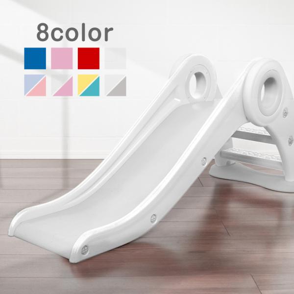 送料無料 すべり台 折りたたみ 滑り台 すべりだい 室内 屋内 なだらか スロープ 勾配 傾斜 角度 安全 遊具 大型 おもちゃ 子供用 男の子 女の子 Buyee Buyee บร การต วกลางจากญ ป น ซ อจากประเทศญ ป น