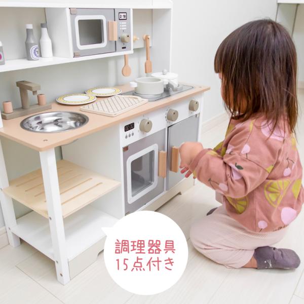 安いままごとキッチン 木製の通販商品を比較 ショッピング情報のオークファン