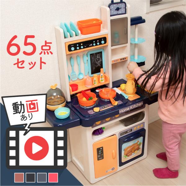 ままごと キッチンセット コンロの人気商品 通販 価格比較 価格 Com