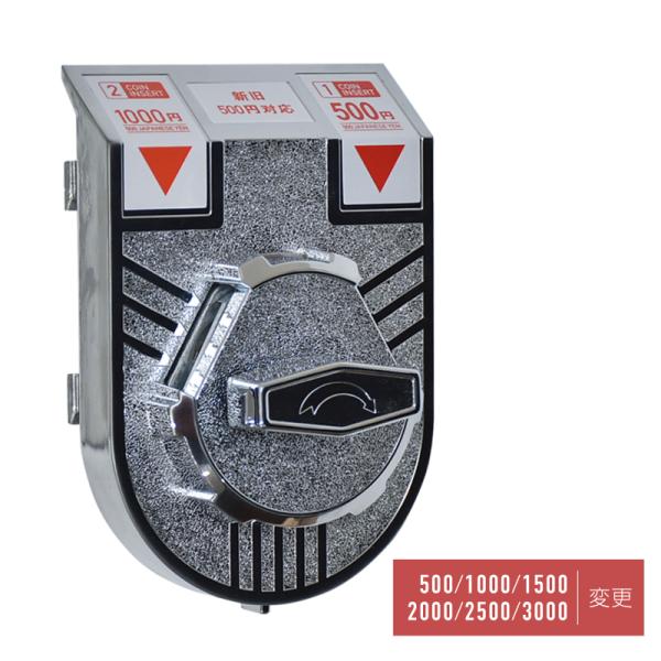 ガチャガチャ ディスペンサー 専用オプション パーツ 500円　1000円　1500円 2000円　2500円 3000円 1枚 新旧500円 爆買