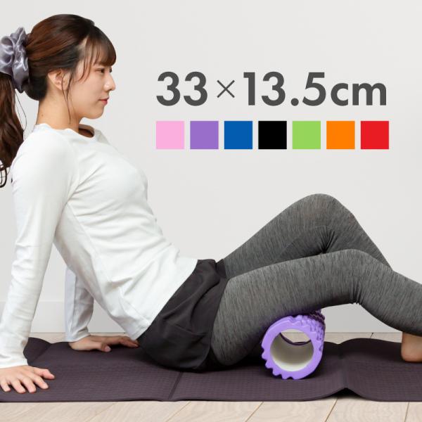 ヨガポール 猫背 その他フィットネス ダイエットの人気商品 通販 価格比較 価格 Com