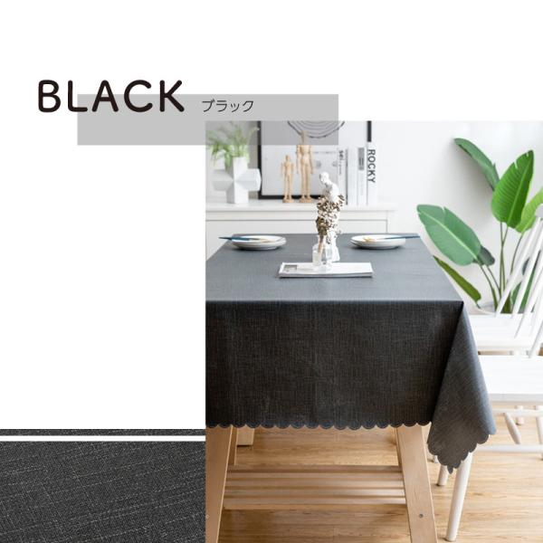 テーブルクロス 撥水 北欧 おしゃれ 長方形 230 140cm ブラウン ベージュ グレー チープ ブラック 防水
