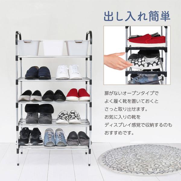 シューズラック 5段 期間限定特別価格 スリム 省 スペース おしゃれ 大容量 最大15足 玄関 スニーカー 収納 一人暮らし 靴 増設 省スペース ブーツ