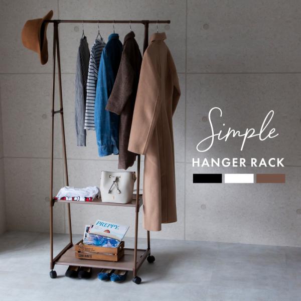 ハンガーラック スリム おしゃれ 省スペース キャスター 軽量 ハンガーポール パイプハンガー スチール Buyee Buyee 提供一站式最全面最專業現地yahoo Japan拍賣代bid代拍代購服務 Bot Online