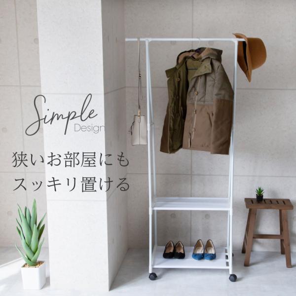 ハンガーラック スリム おしゃれ 省スペース キャスター 軽量 ハンガーポール パイプハンガー スチール Buyee Buyee Japanese Proxy Service Buy From Japan Bot Online