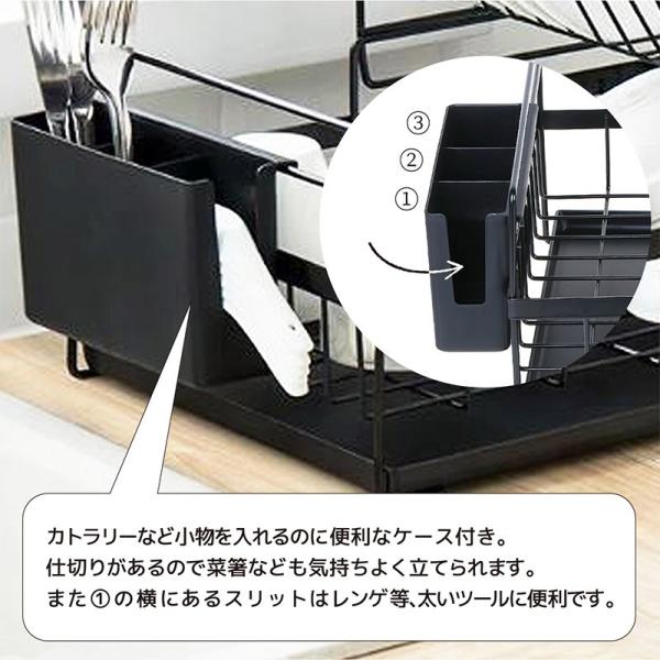 送料無料 水切りラック 新作 2段 スチール製 省スペース 大容量 おしゃれ 北欧 食器 お皿 茶碗 水切り ラック コップ 整理 キッチン 収納 トレー 台所