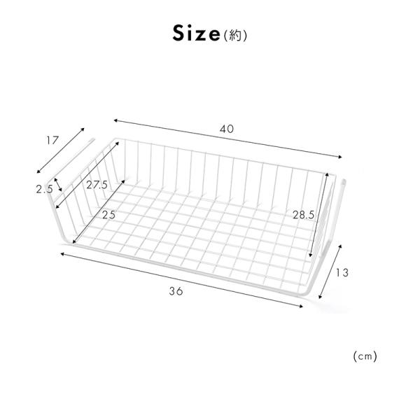 戸棚下収納ラック ホワイト 吊り戸棚 吊り下げ 収納 正規店 キッチンラック おしゃれ 北欧 簡単取り付け 工具不要 戸棚下 お皿 台所 キッチン用品