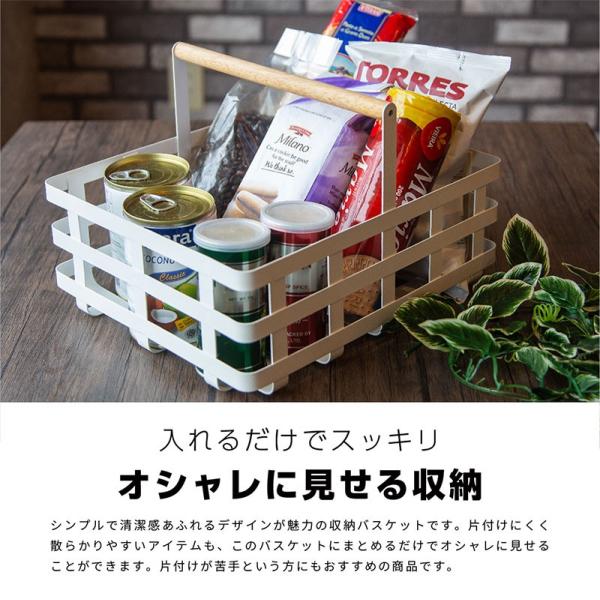 送料無料 収納ボックス おしゃれ 収納バスケット かご 浅型 北欧 収納ケース 便利 持ち手 スチール ウッド 国内即発送 ホワイト キッチン リビング 木製 白
