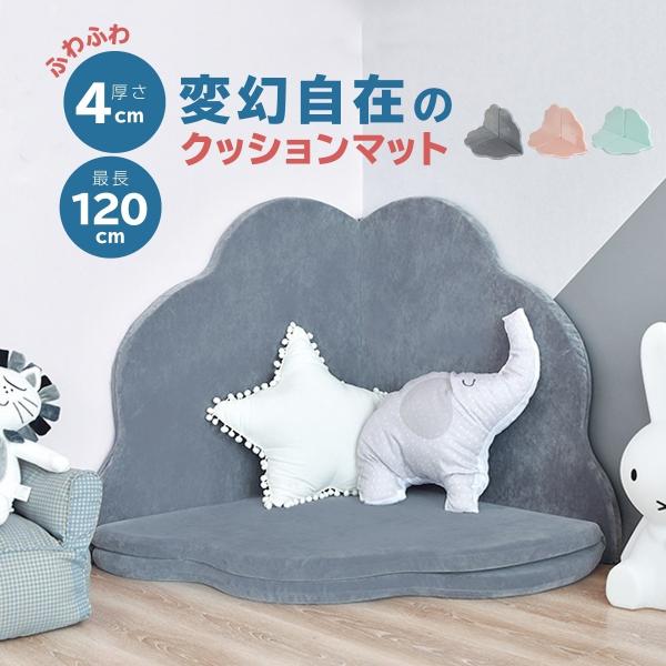 プレイマット 厚手 北欧 折りたたみ 防音 ジョイントマット おしゃれ 赤ちゃん 大判 厚さ4cm 連結 かわいい キッズクッション ジージーバンク ヤフー店 通販 Yahoo ショッピング