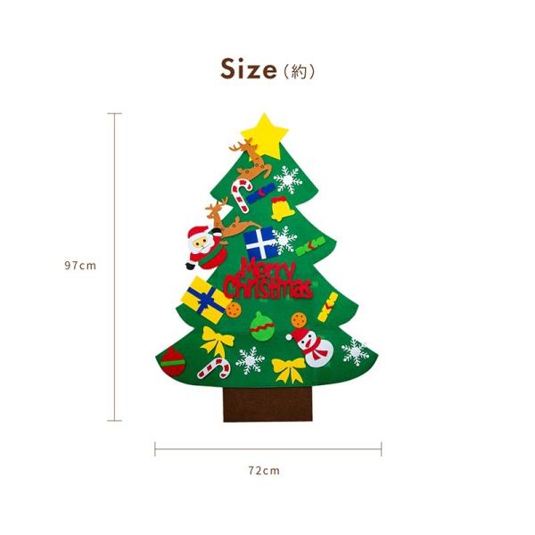 クリスマスツリー タペストリー フェルト 97cm ウォールステッカー 北欧 おしゃれ 飾り 子供 簡単 かわいい 片付け 販売期間 限定のお得なタイムセール 壁掛け