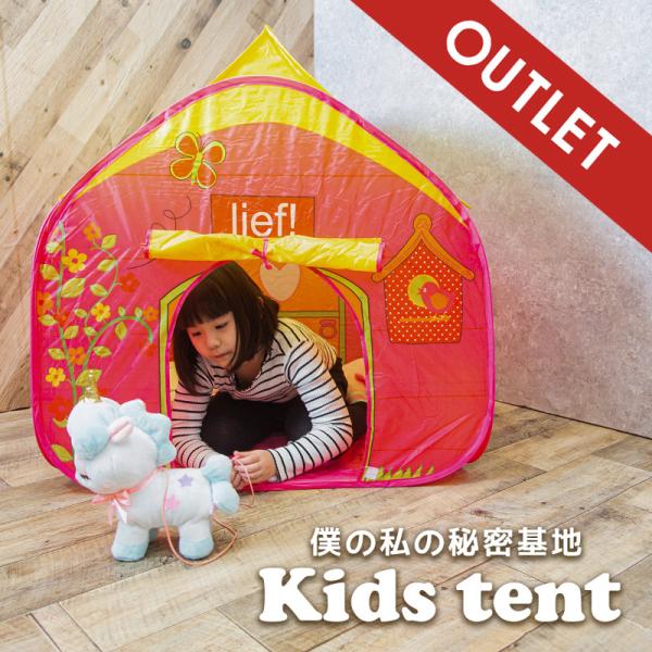 ボールハウス 折りたたみの人気商品 通販 価格比較 価格 Com