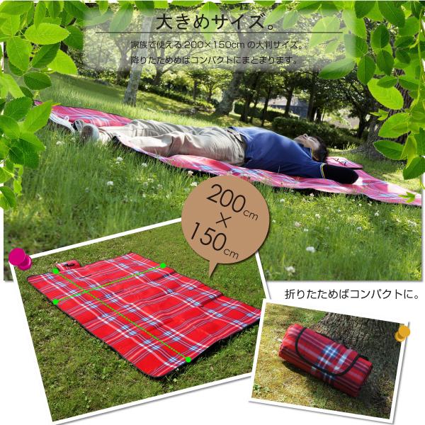 レジャーシート 厚手 大きい 0cm 150cm 折りたたみ式 クッション 大判 柄選択 赤 青 チェック 青系 黄系 モダン 緑系 パープル 白 花柄 A504 Buyee Buyee Japanese Proxy Service Buy From Japan Bot Online