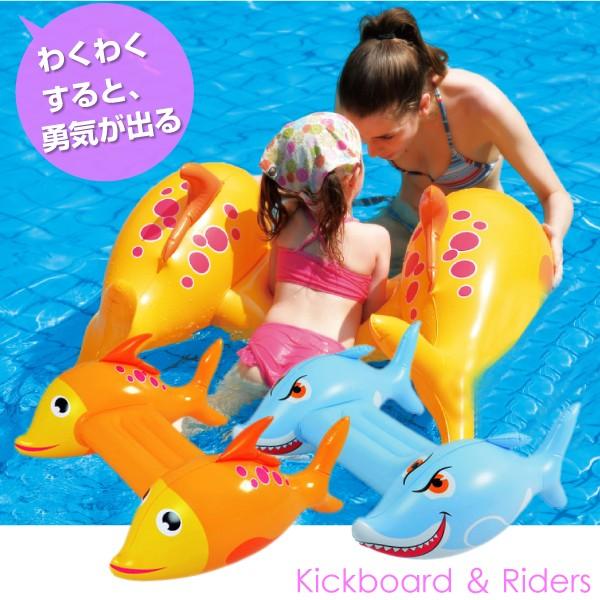 浮き輪 フロート 子供 キックボード 魚型 熱帯魚 シャーク ビート板