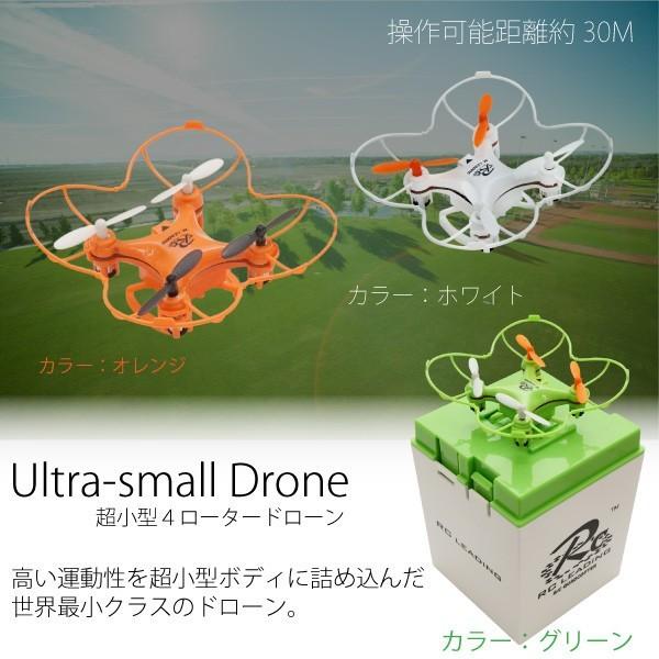 ドローン ラジコン 小型 Usb充電 操作可能距離30m 3色 ファッション通販 オレンジ グリーン ラジコンヘリ おもちゃ 飛行機 A553 ホワイト ヘリコプター