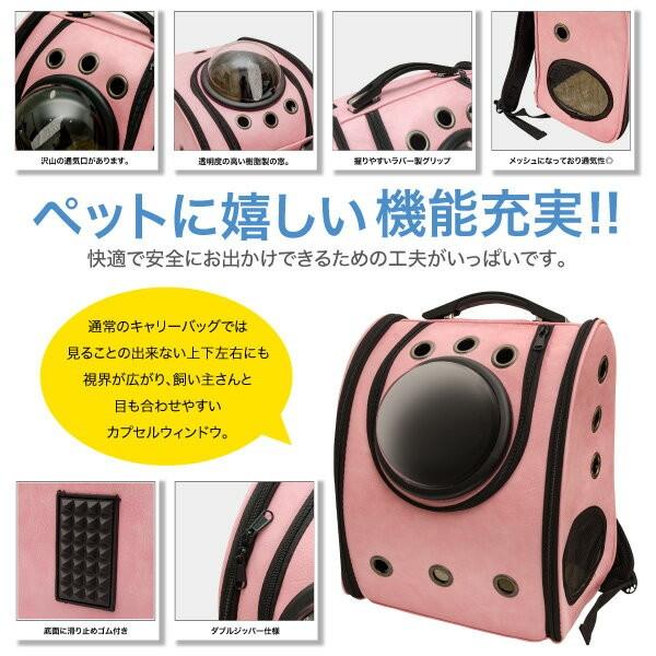ペットキャリー リュック レザー調 手提げ 小型犬 猫 おしゃれ 3色 ゲージ リュックサック 猫用 A878 キャリーバック あす 犬用 つく スーパーセール期間限定